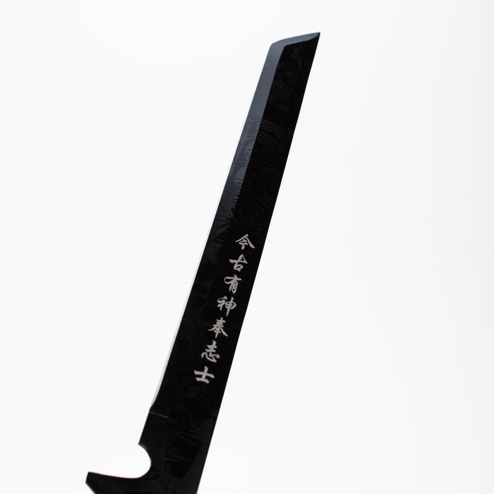 Two Piece Battle Sword Dual Dueler – Black [HK2288-BK]
