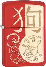 Zippo 29522 Year of The Dog Animal · Plant ONE